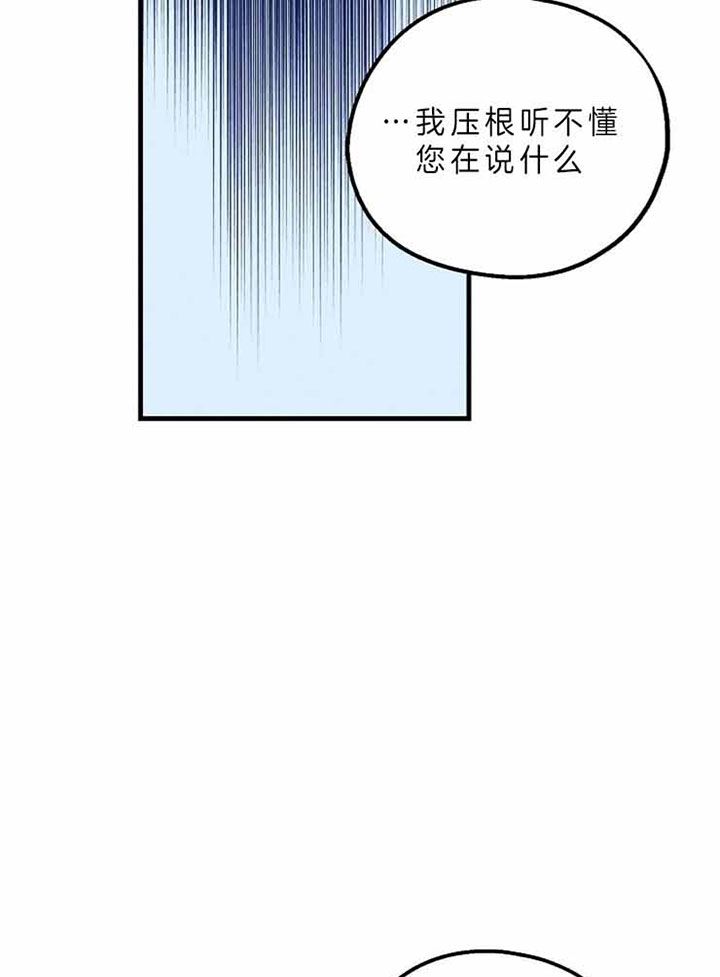 第51话10