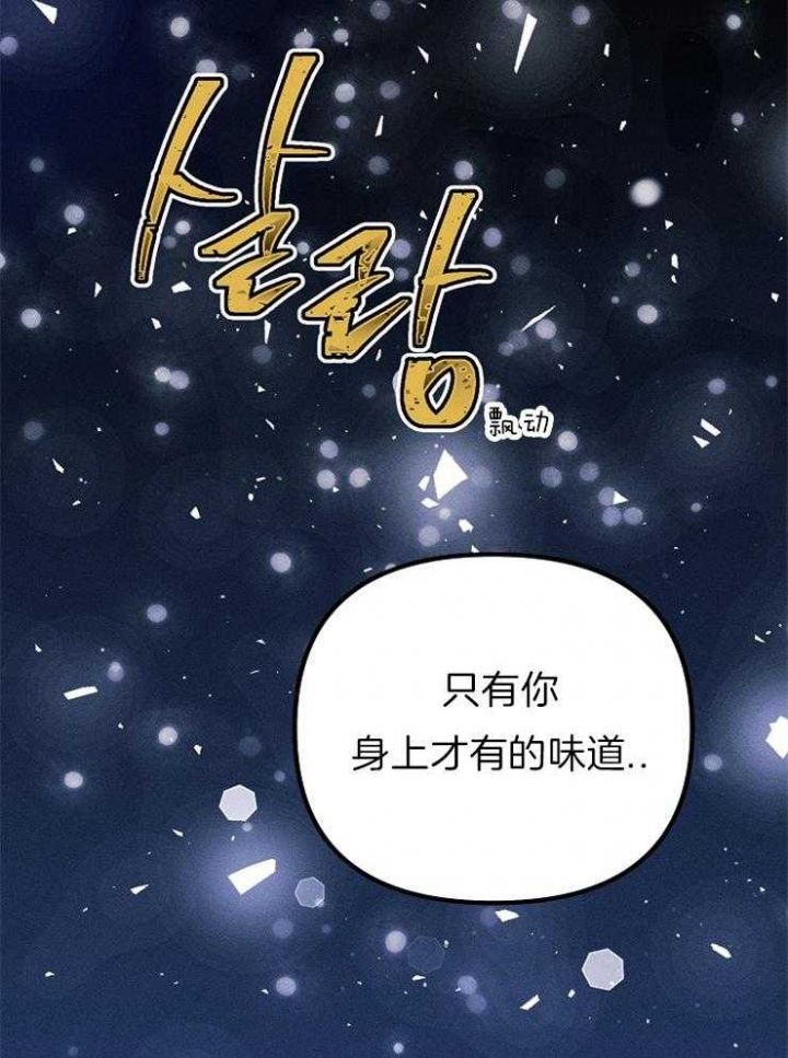 第57话9