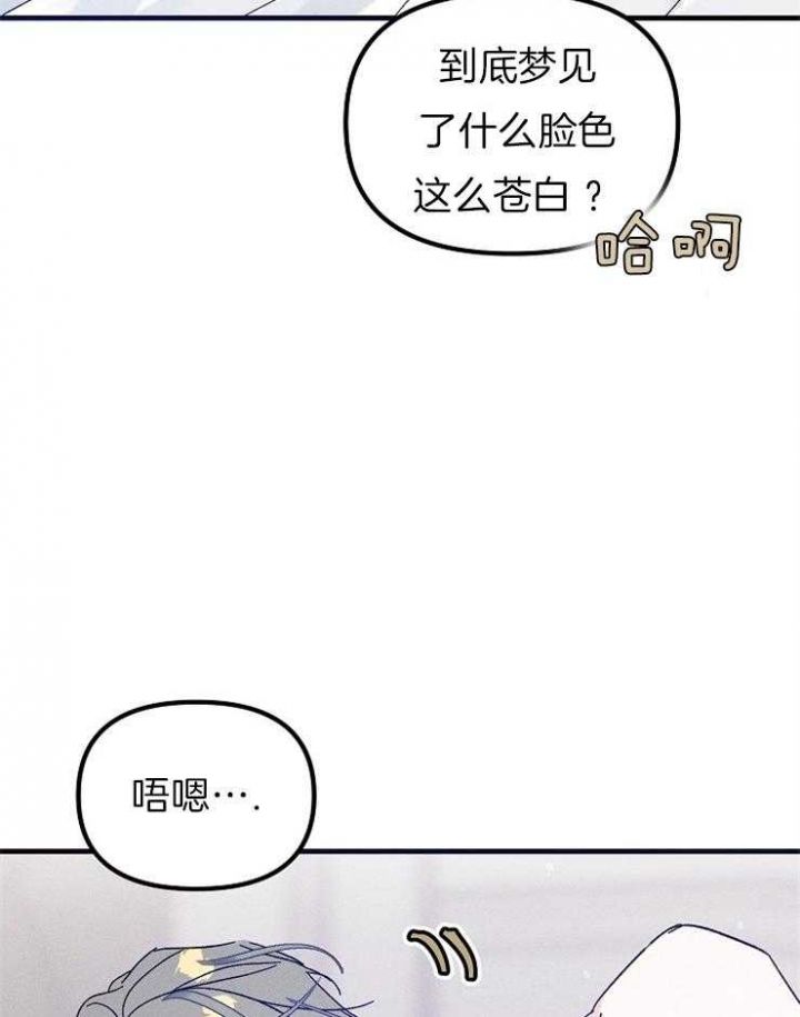 第58话23