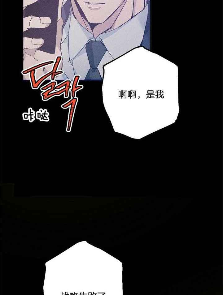 第69话26