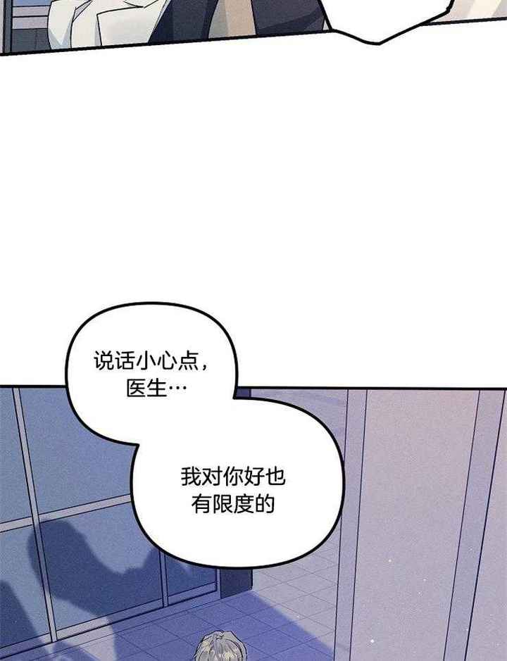 第70话34