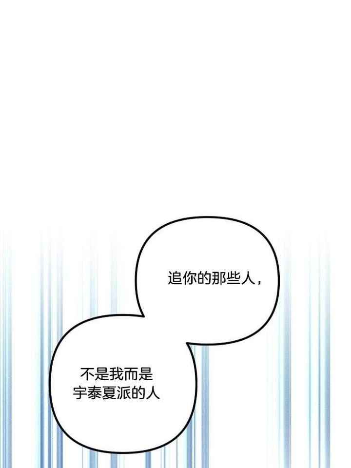 第71话10