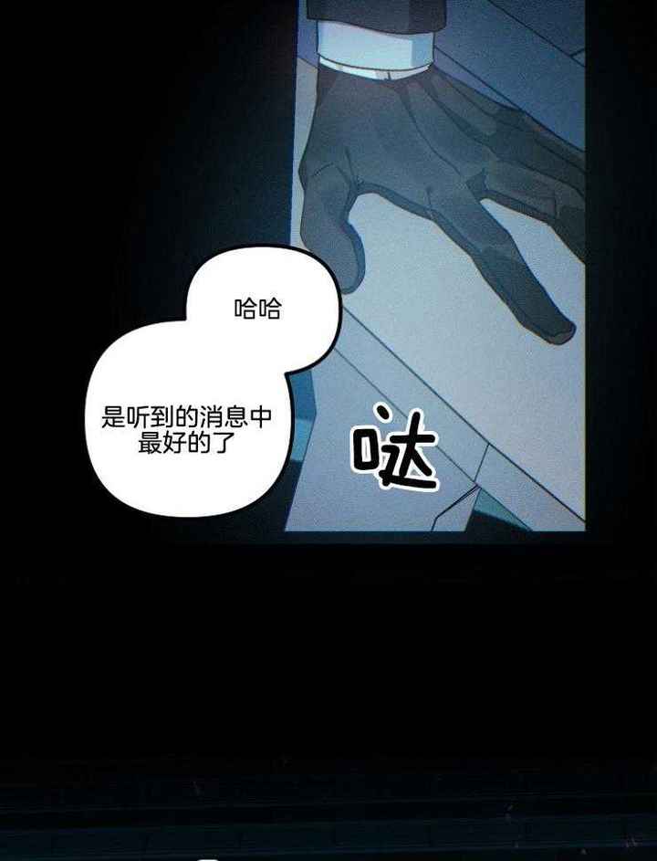 第74话23