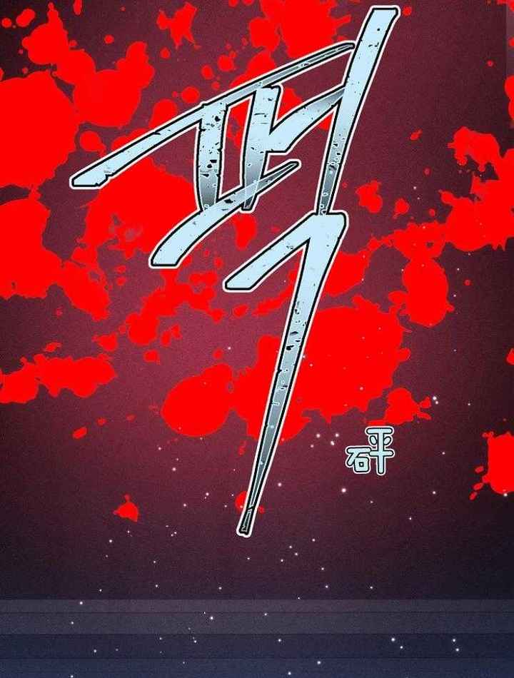 第74话43