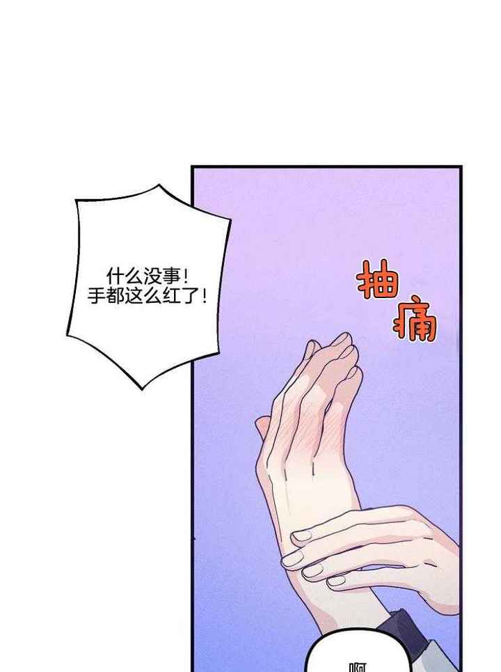 第75话16