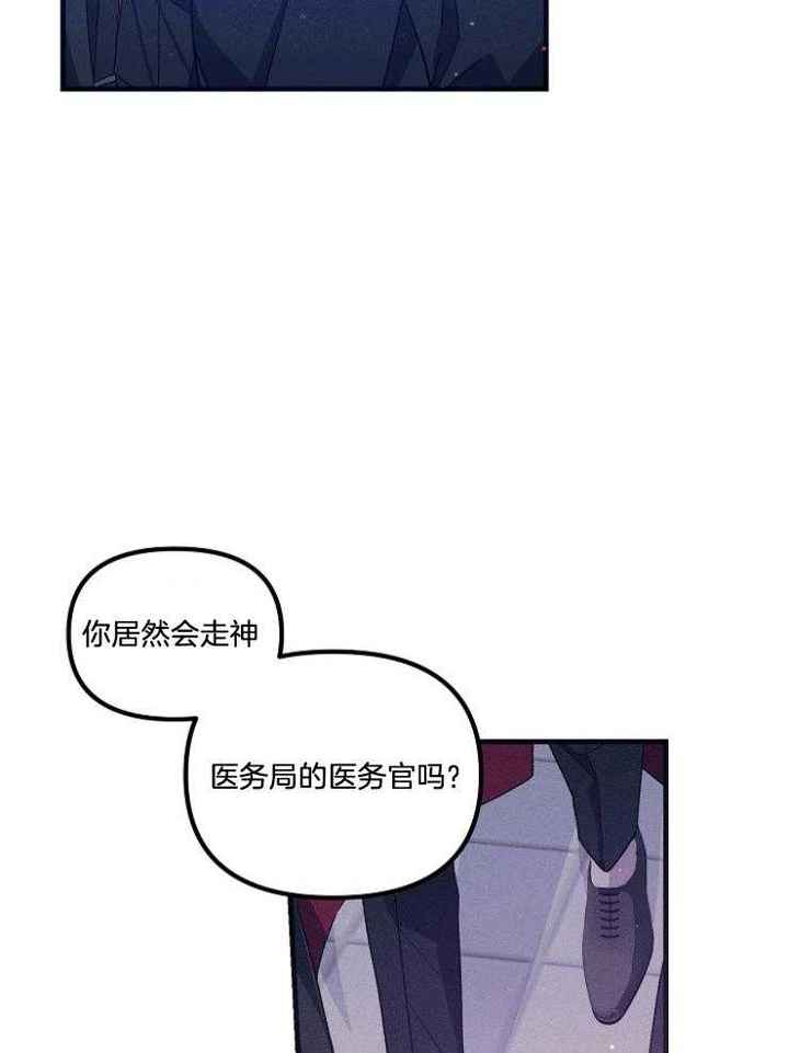 第76话23