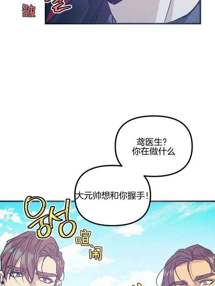 第77话6