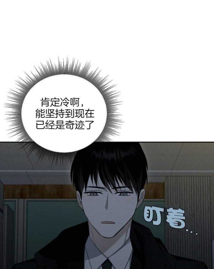 第19话3