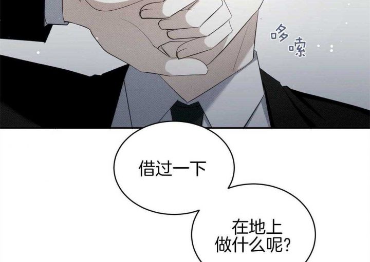 第39话43