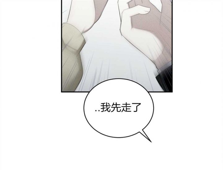 第40话12