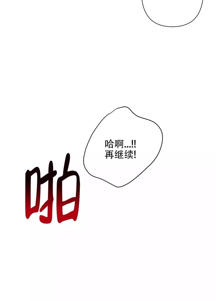 第1话10