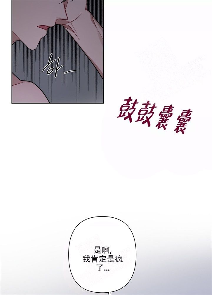 第14话16