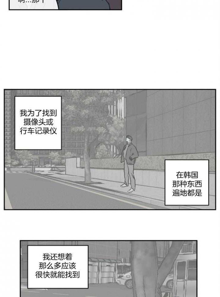 第49话12