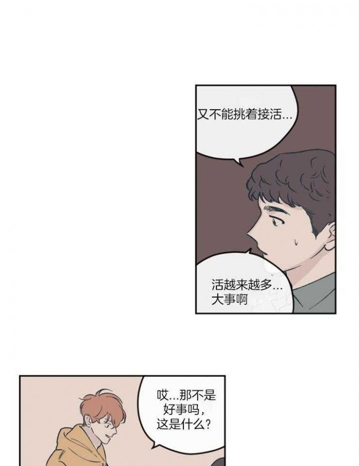 第56话11