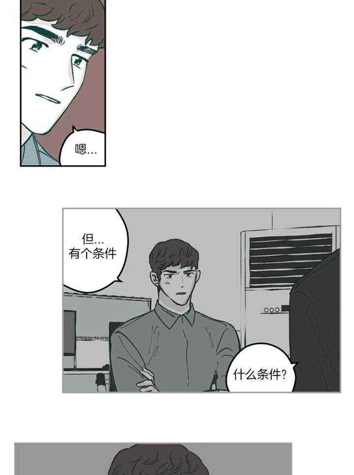 第59话2