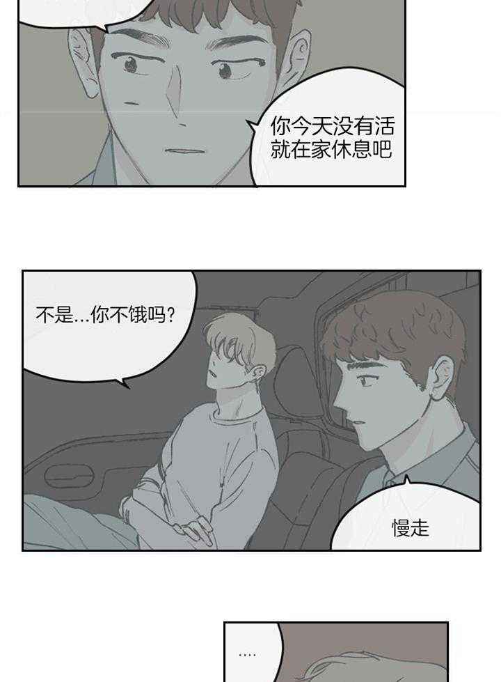 第61话3