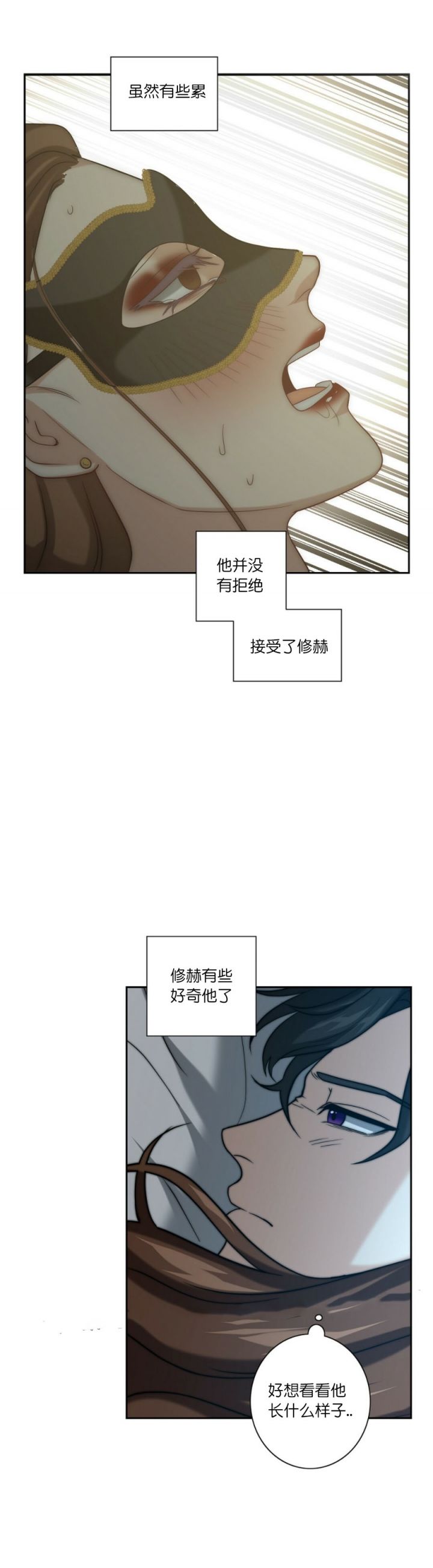 第37话7