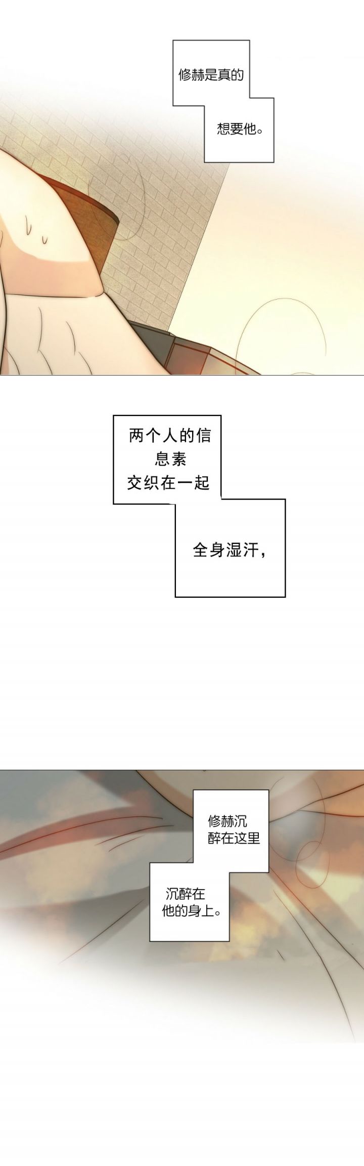 第37话6