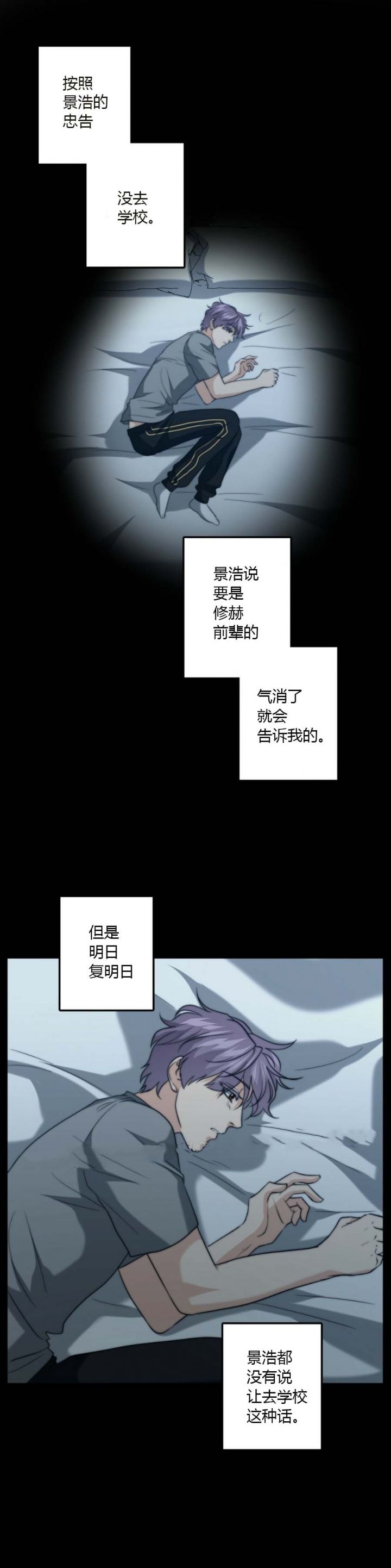 第59话1