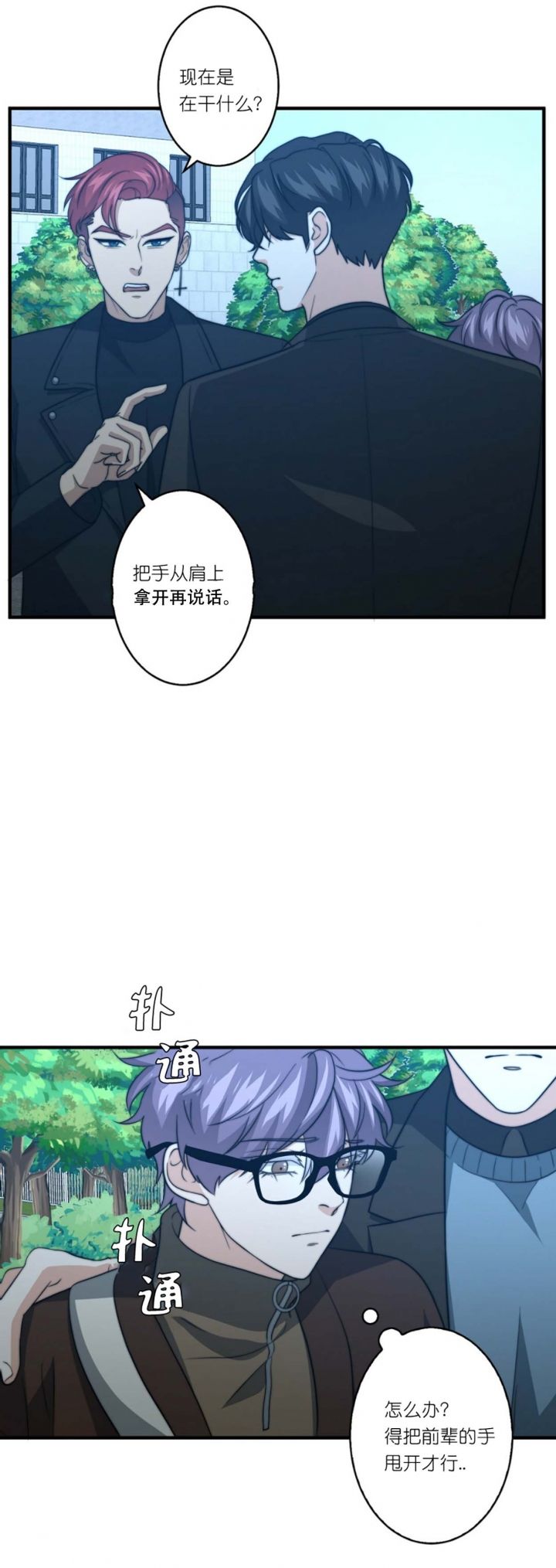 第73话13