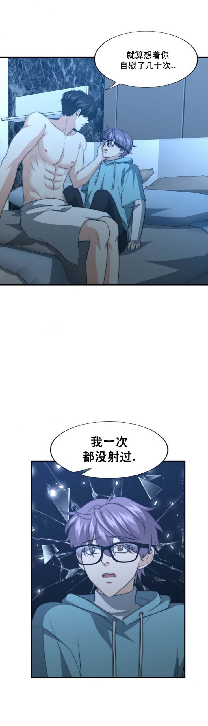 第81话11