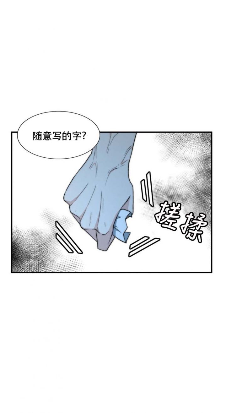 第81话15