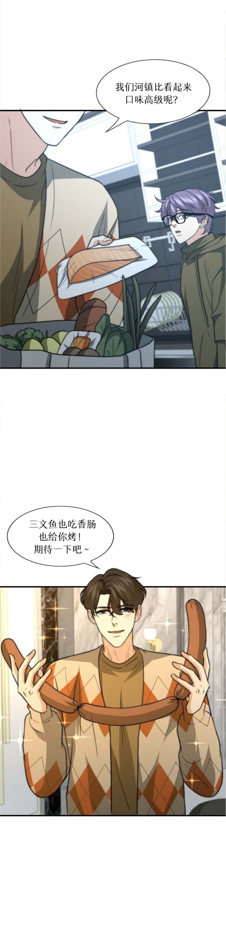 第84话8