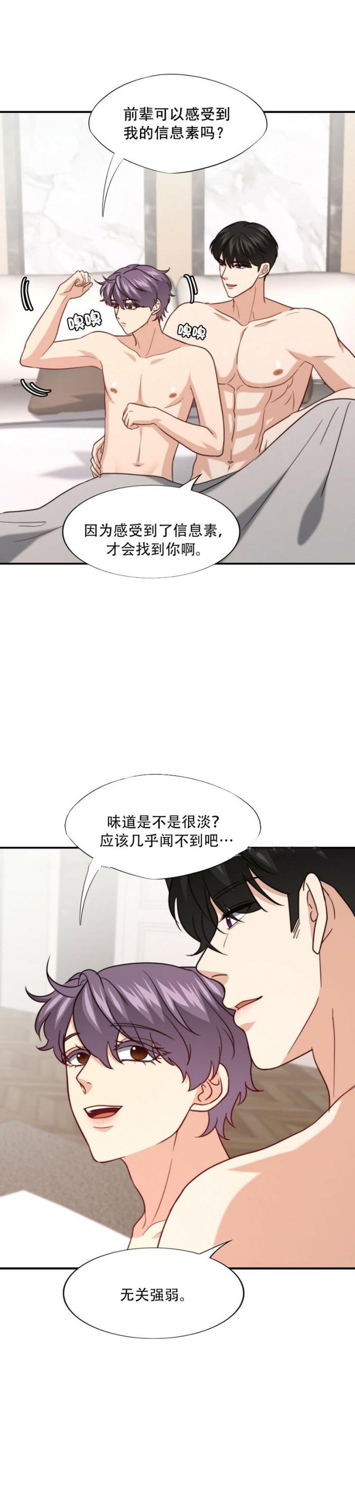 第103话19