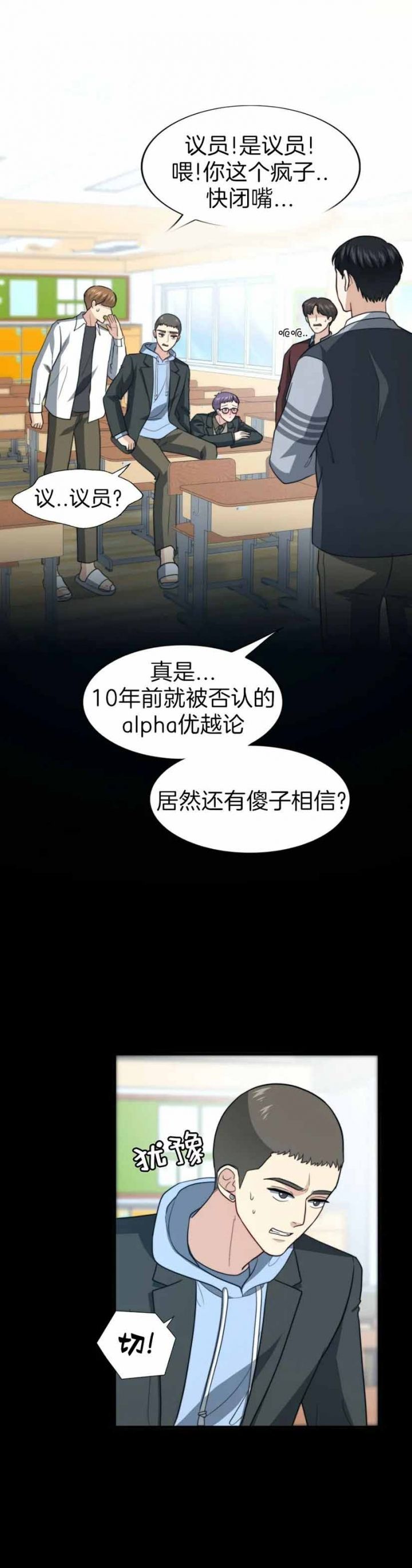 第106话7