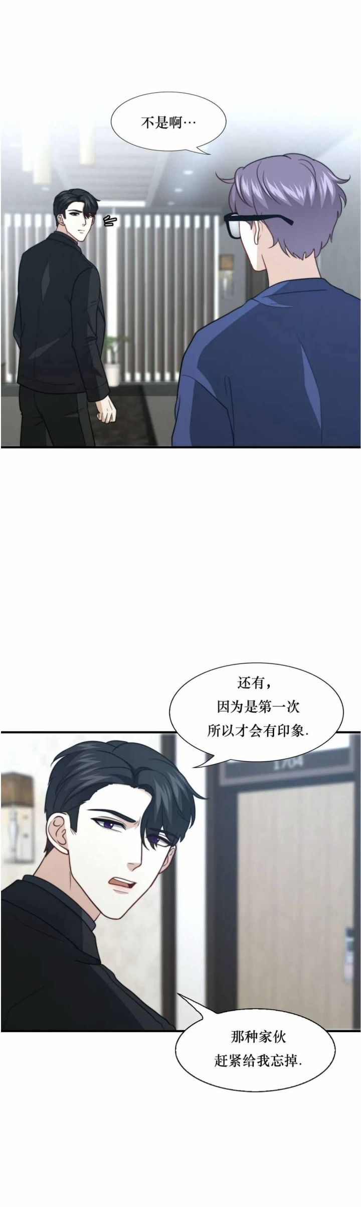 第107话12