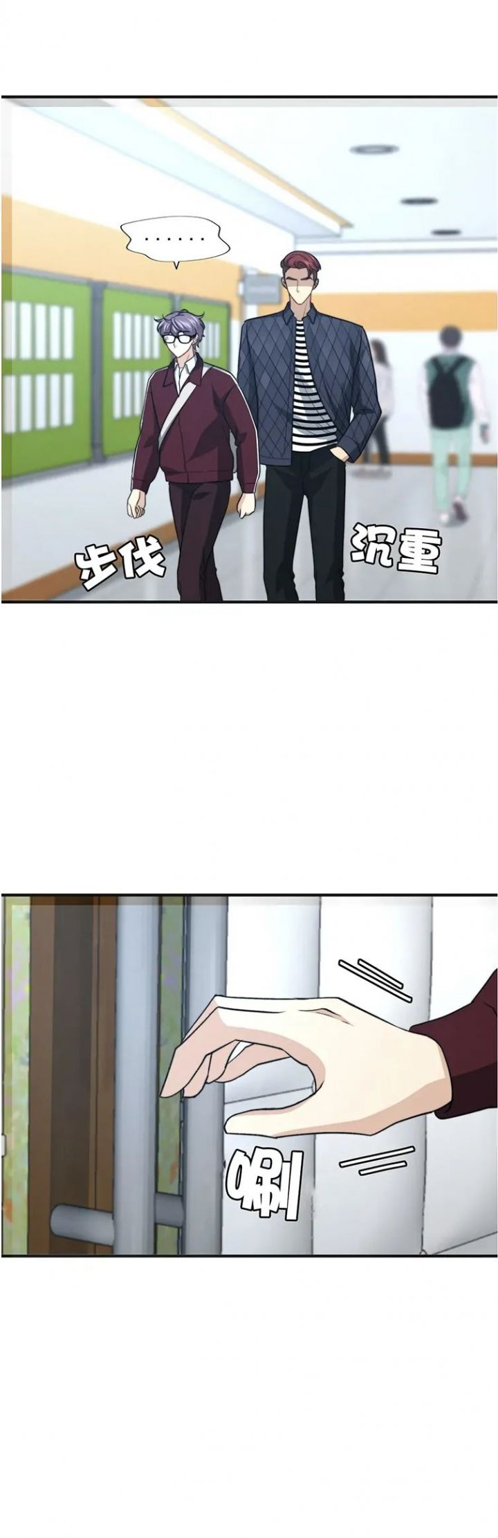 第110话4