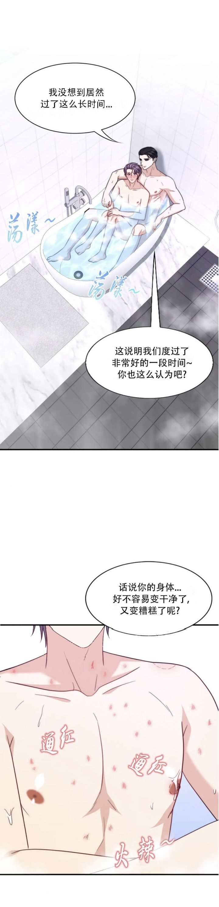 第120话7