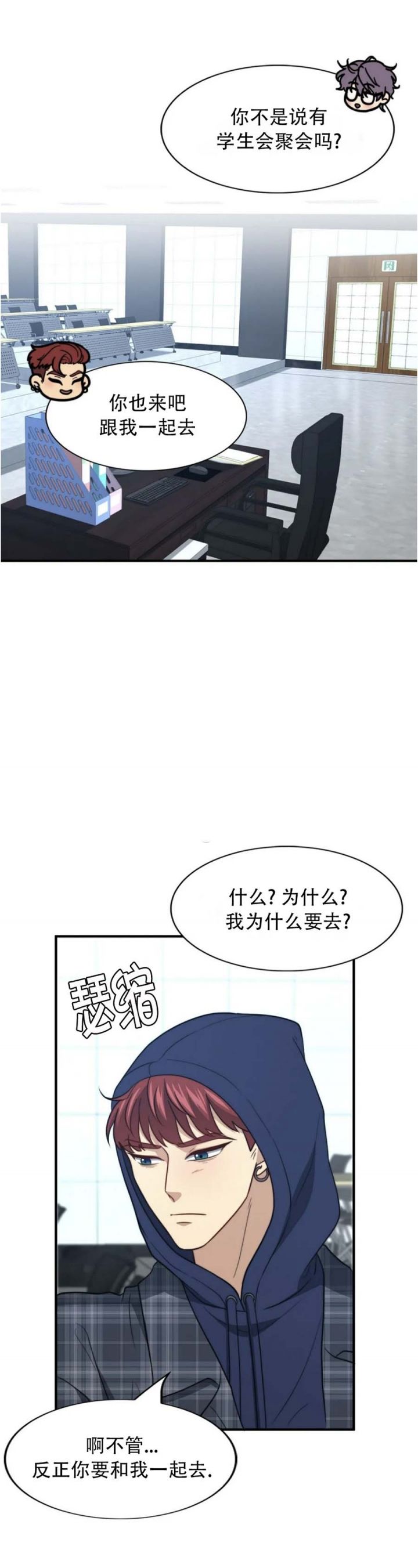 第121话14