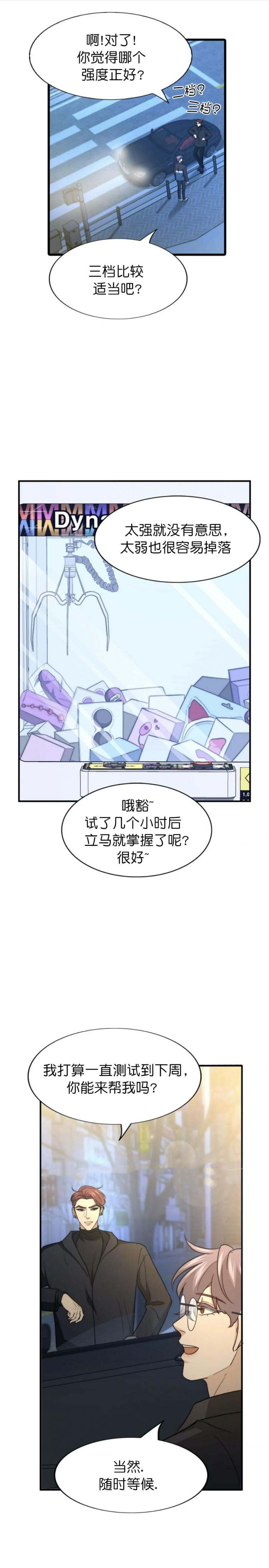 第125话12