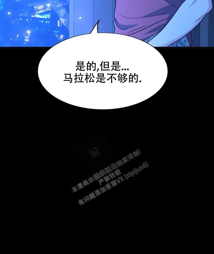 第130话58