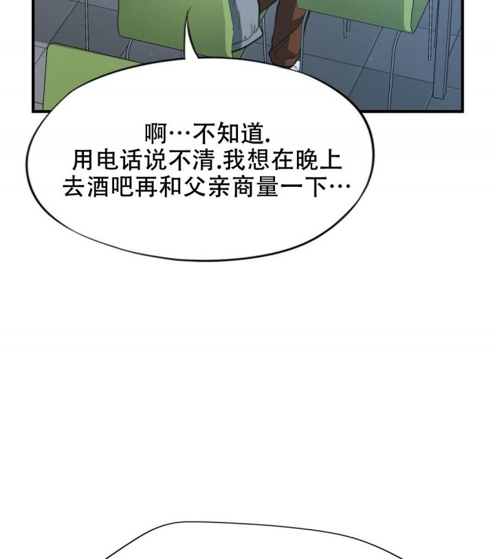 第131话46