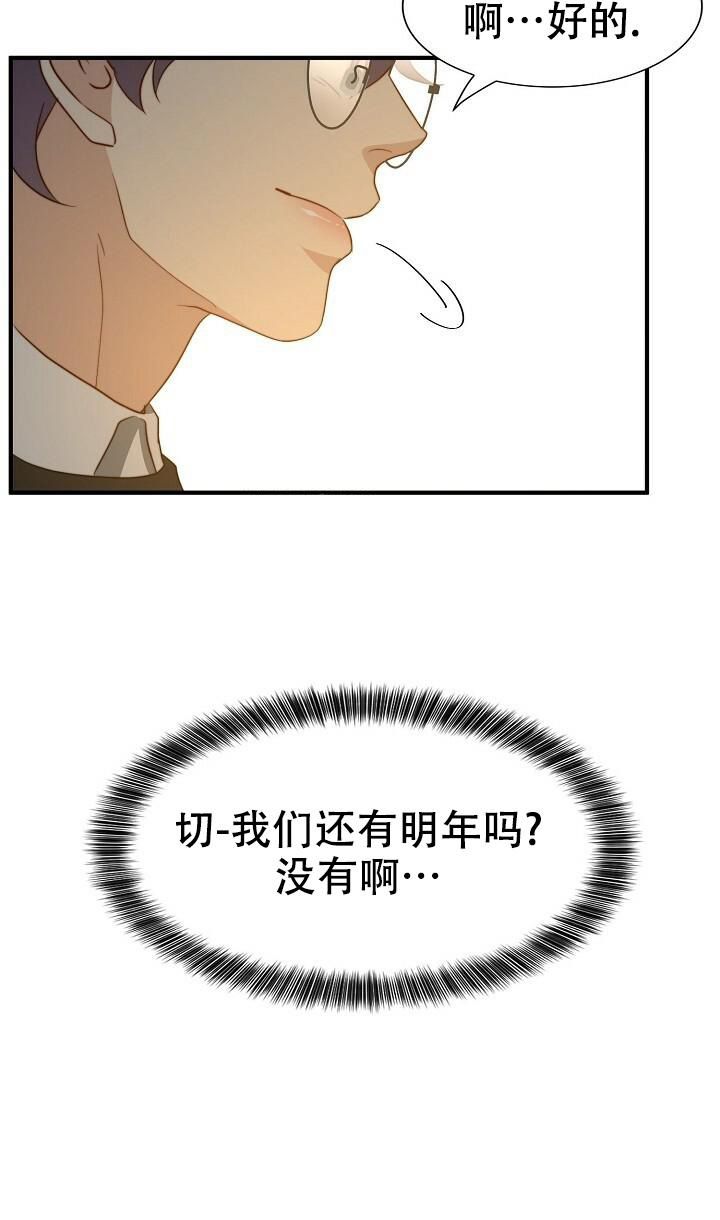 第136话28