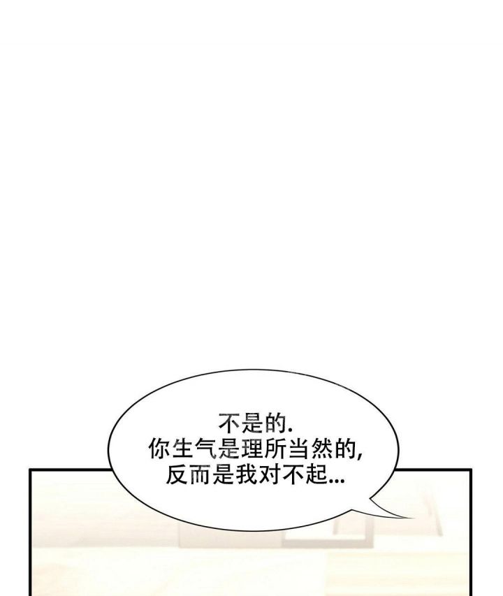 第137话16