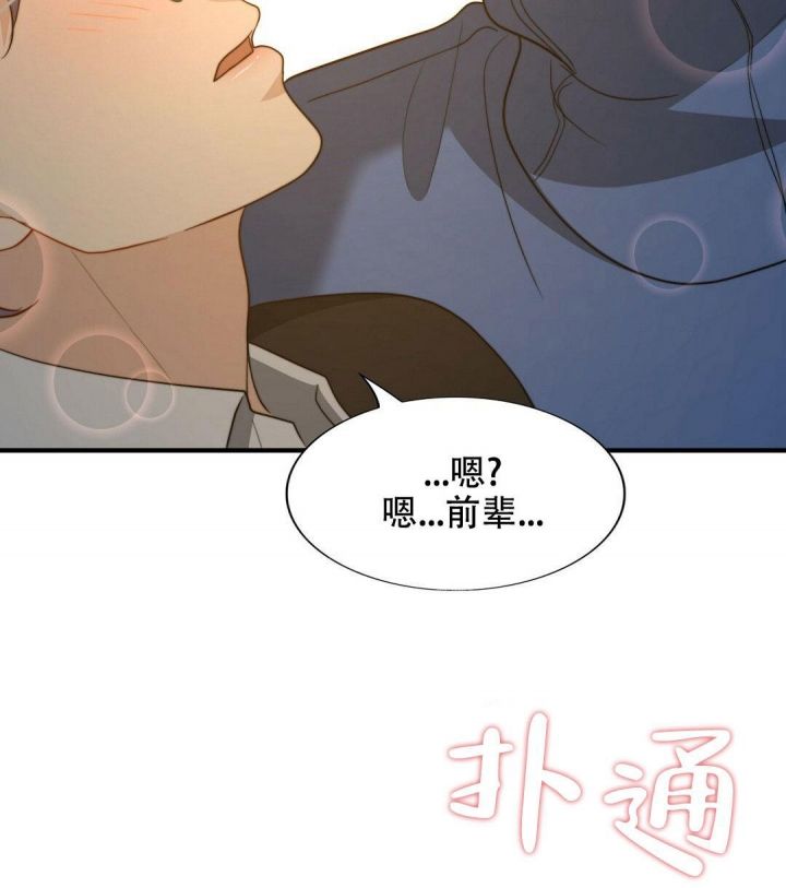 第137话53