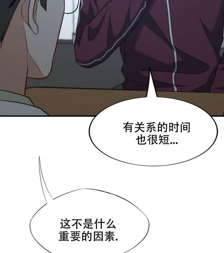 第140话40