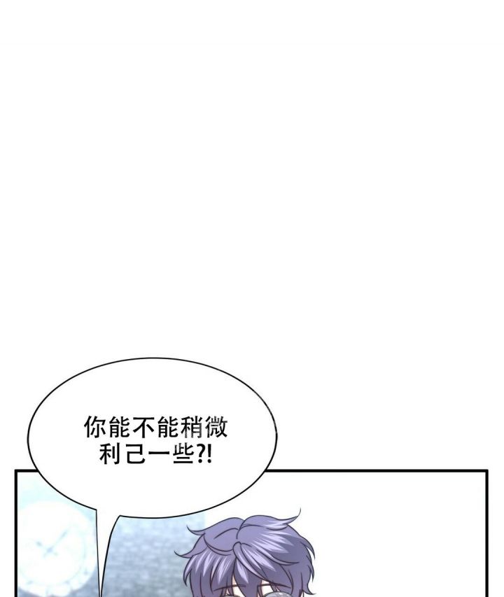 第144话26