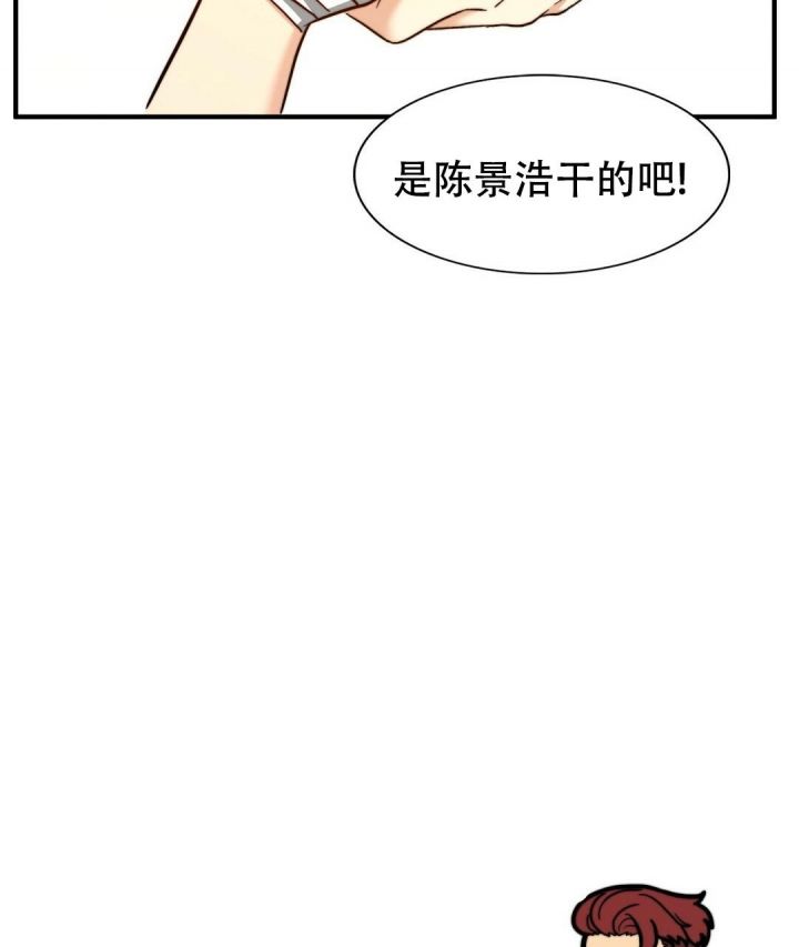 第146话8