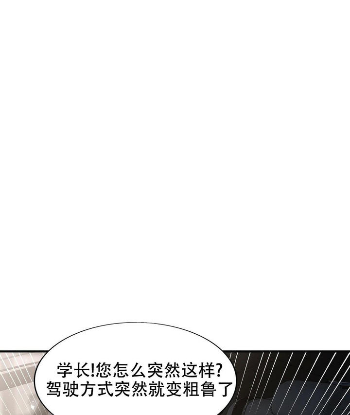 第149话28