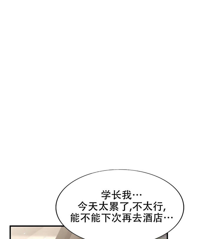 第149话37