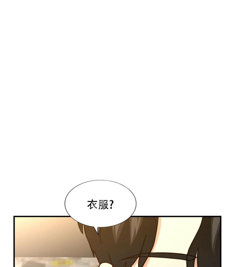 第149话8