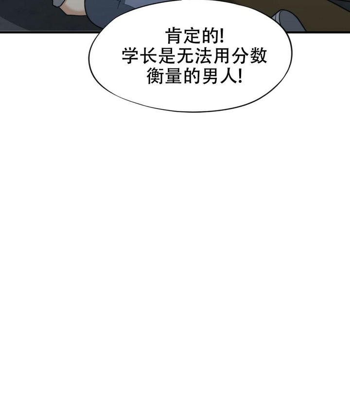 第154话28