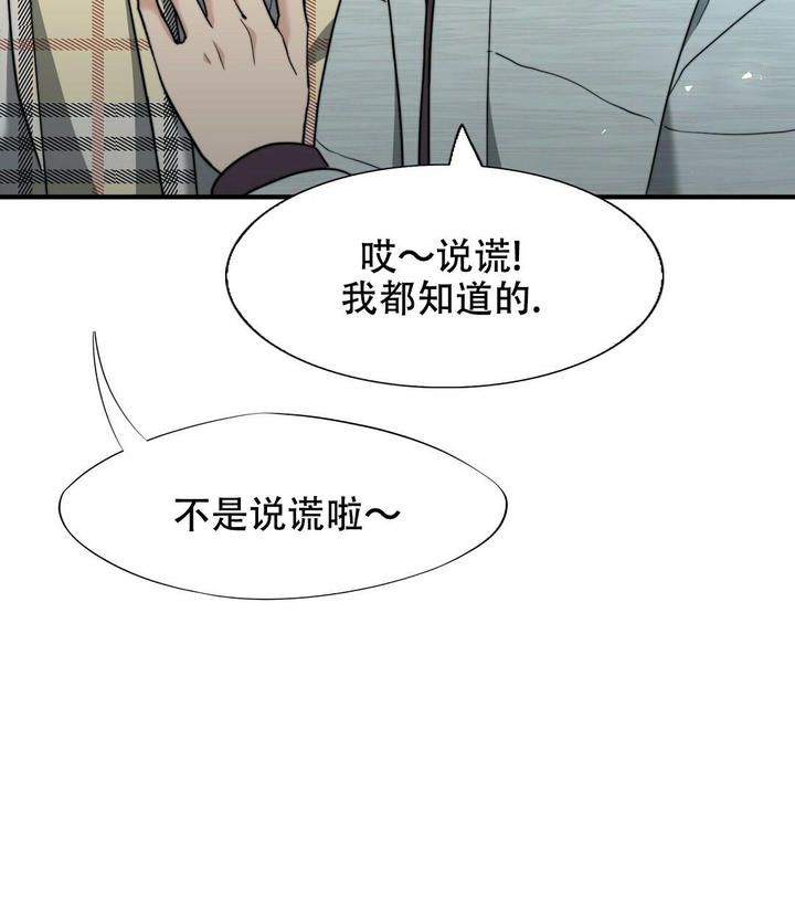 第154话9