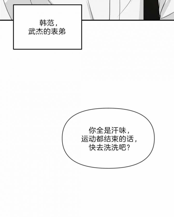 第33话29