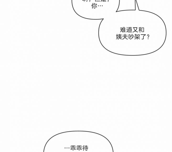 第34话8