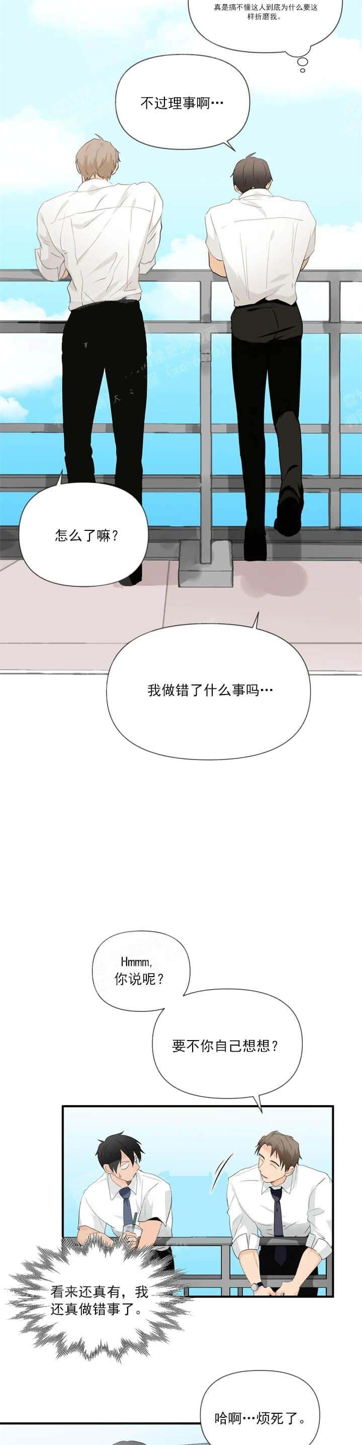 第36话6